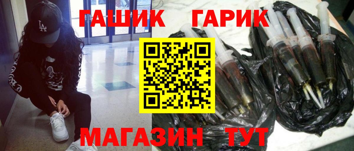 ГАШИШ Ice-O-Lator  Вход с VPN  ГАШИШ  Георгиевск 