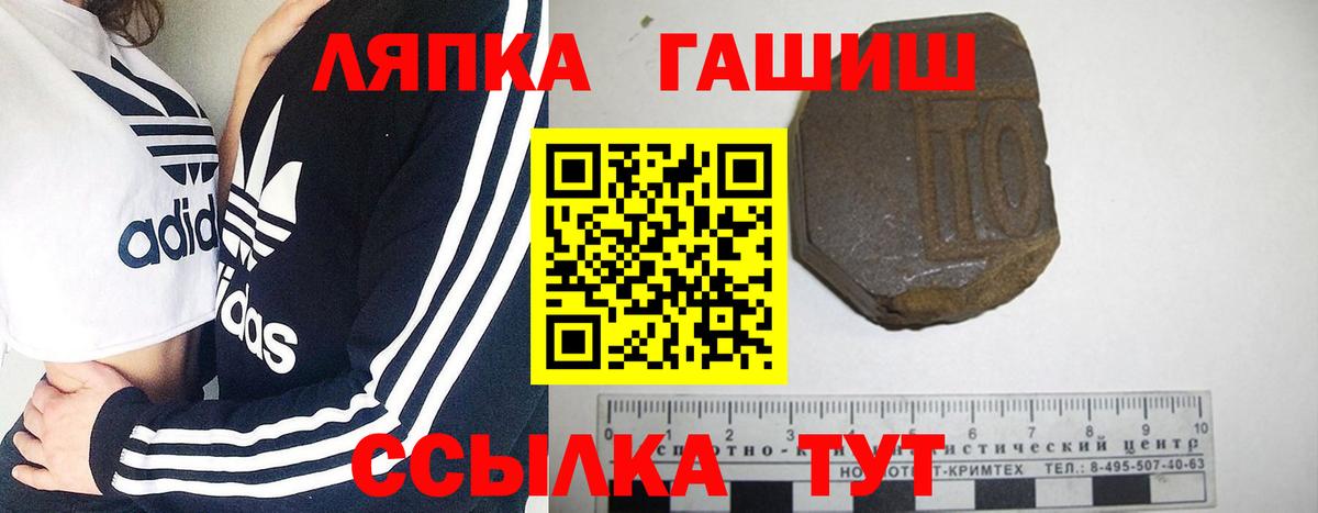 Гашиш гашик Георгиевск