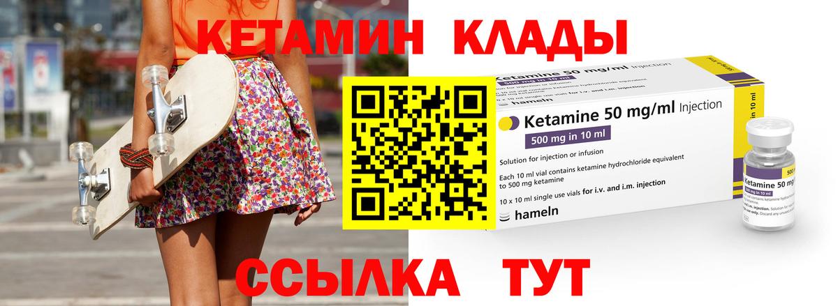 Гашиш  Cocaine  Alpha-PVP СК   Меф МЯУ МЯУ   Георгиевск  Вход с VPN  Гашиш  Канабис  КОКАИН 