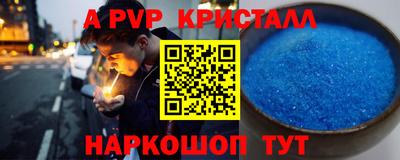 мефедрон мука Партизанск