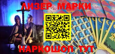 марки nbome Пенза