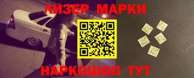 марки nbome Пенза