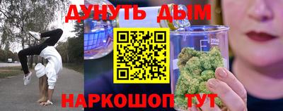 мефедрон мука Партизанск