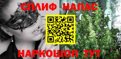 марки nbome Пенза