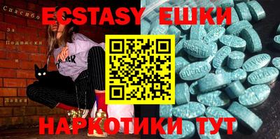мефедрон мука Партизанск