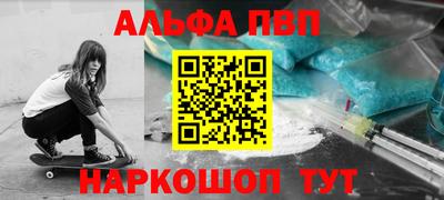 мефедрон мука Партизанск