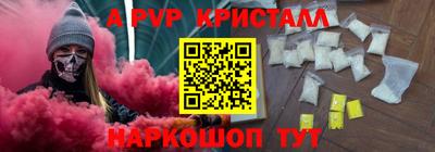 мефедрон мука Партизанск