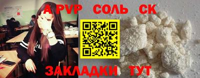 мефедрон мука Партизанск