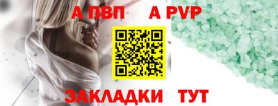 марки nbome Пенза
