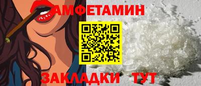 марки nbome Пенза