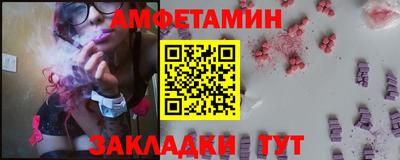 мефедрон мука Партизанск