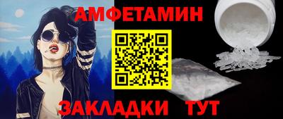 мефедрон мука Партизанск