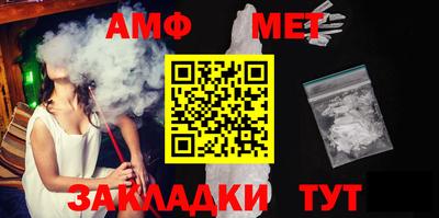мефедрон мука Партизанск