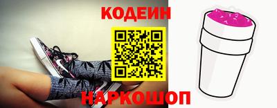 марки nbome Пенза