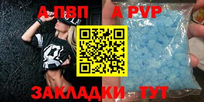мефедрон мука Партизанск