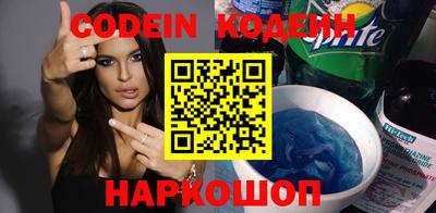 марки nbome Пенза