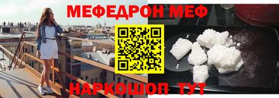 мефедрон мука Партизанск