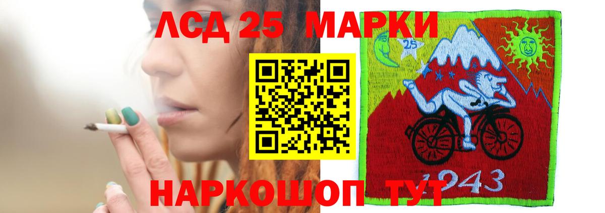 блэк спрут ссылки  Лсд 25 экстази  Вход с VPN  LSD-25 экстази ecstasy  Георгиевск 