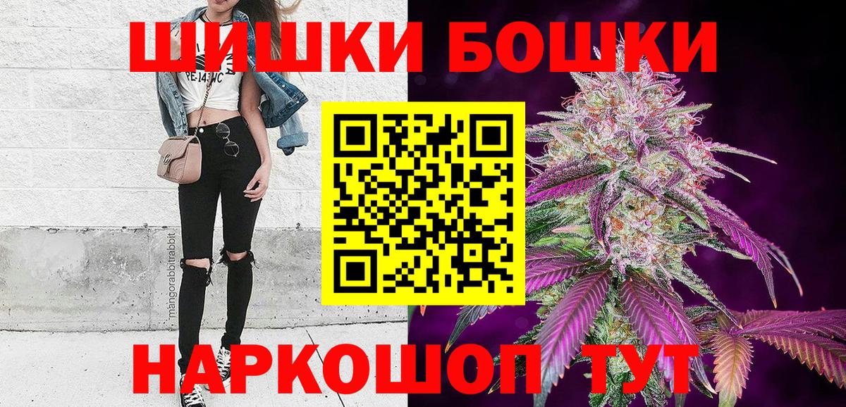 Марихуана тримм  Вход с VPN  Каннабис AK-47  Георгиевск  Шишки марихуана индика 